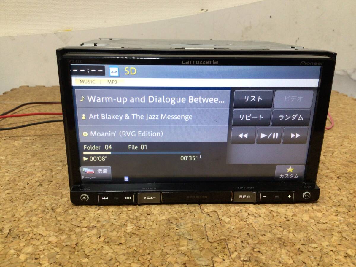 カロッツエリア　AVIC-RZ33 ワンセグ　DVD CD SD メモリーナビ　地図バージョン　2015年_画像6