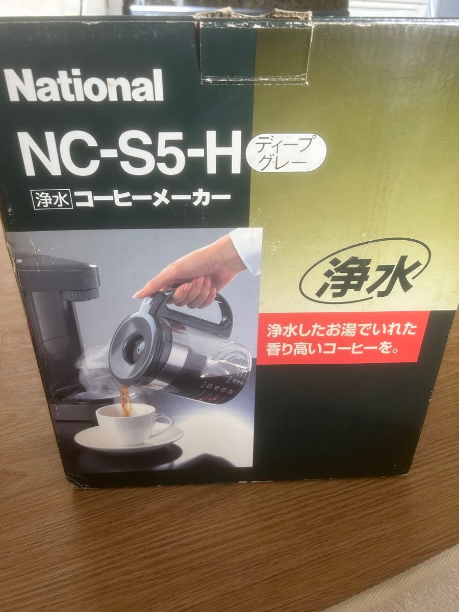 National コーヒーメーカー 