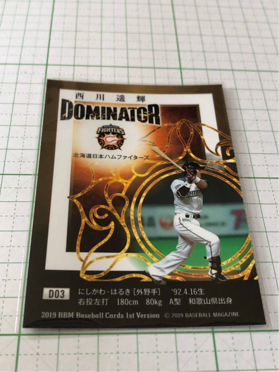 2019 BBM ベースボールカード ファースト・バージョン 西川遥輝（日本ハム）インサートカード DOMINATOR_画像2