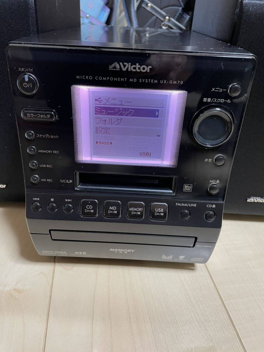 ビクター UX-GM70 CD/MD/メモリー、USBコンポ