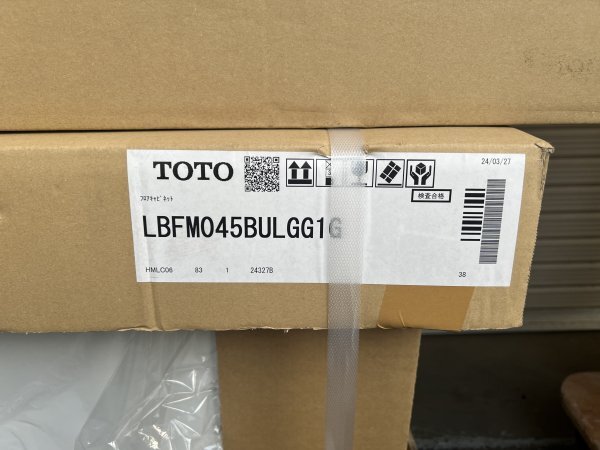 4494 新品未使用 未開封 TOTO トートー 洗面化粧台 LBFM075BCGGG1A 三面鏡 LMFM075A3SLC1G キャビネット カウンターセット 船橋市 手渡し_画像9