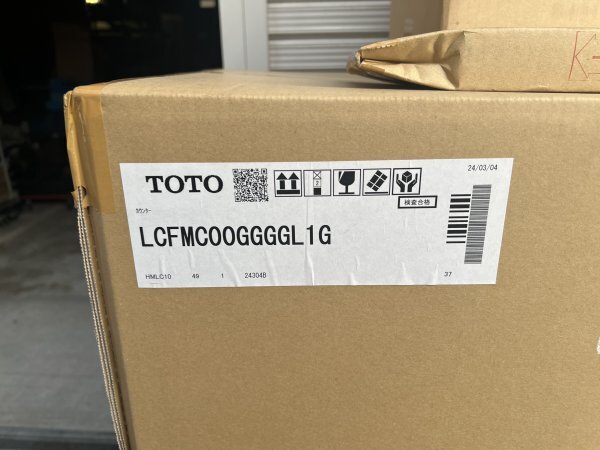 4494 新品未使用 未開封 TOTO トートー 洗面化粧台 LBFM075BCGGG1A 三面鏡 LMFM075A3SLC1G キャビネット カウンターセット 船橋市 手渡し_画像6