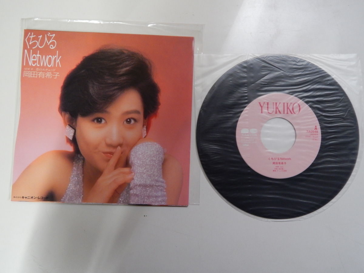 ○●○岡田有希子 レコード4枚セット（ジャンク品）○●○_画像2