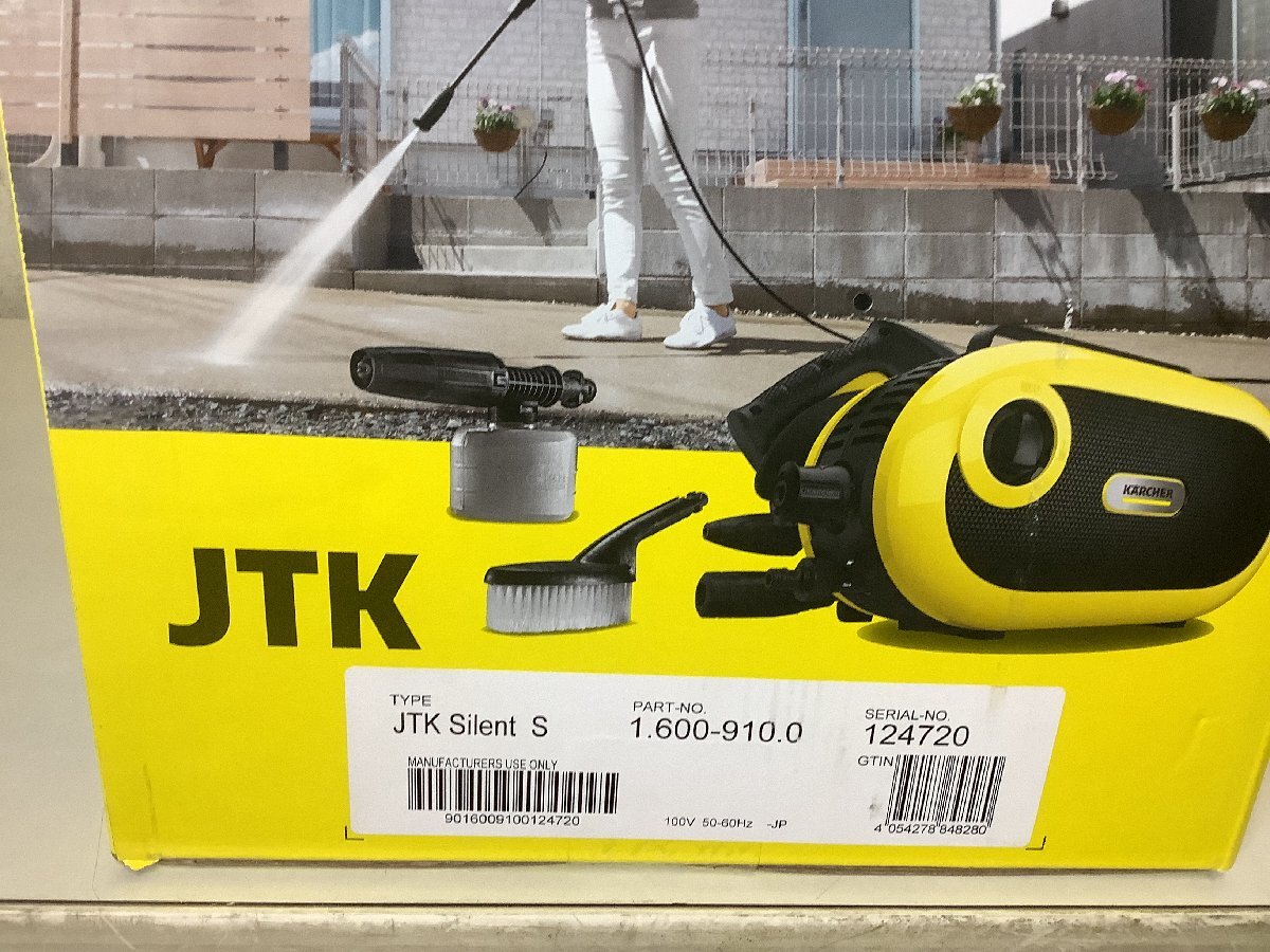 ○●○KARCHER ケルヒャー JTK Silent S 家庭用高圧洗浄機(現状品)○●○の画像2