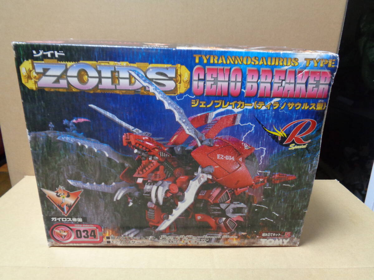 [ not yet constructed ] Zoids EZ-034jeno Bray car ZOIDS GENO BREAKER TOMY