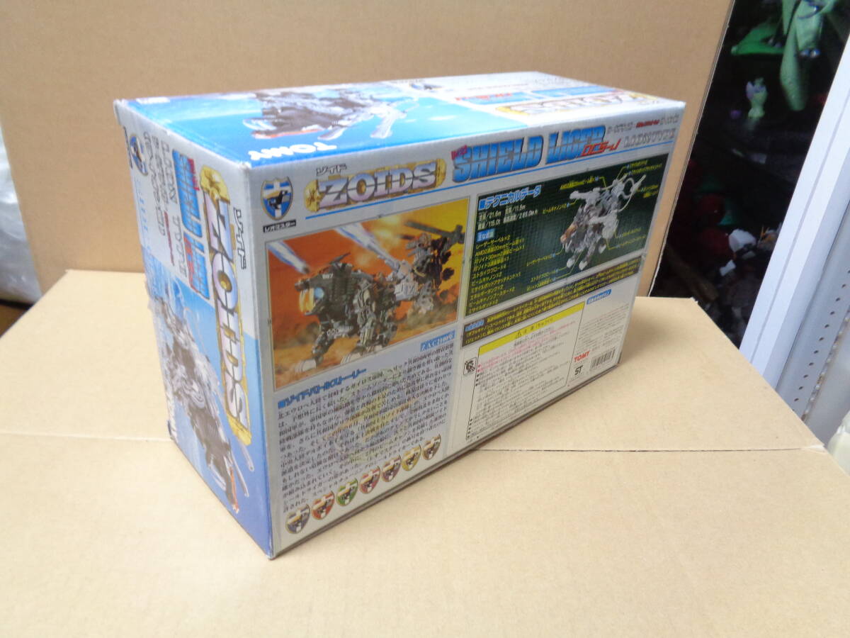 Yahoo!オークション - 【未組立】ゾイド 限定 レオマスター Yahoo!オークション - 【未組立】ゾイド 限定 レオマスター