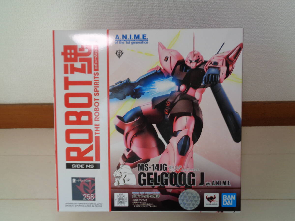 【未開封】ROBOT魂 R-258 SIDE MS MS-14JG ゲルググJ Ver.ANIME 機動戦士ガンダム0080 ポケットの中の戦争 GELGOOG J BANDAI