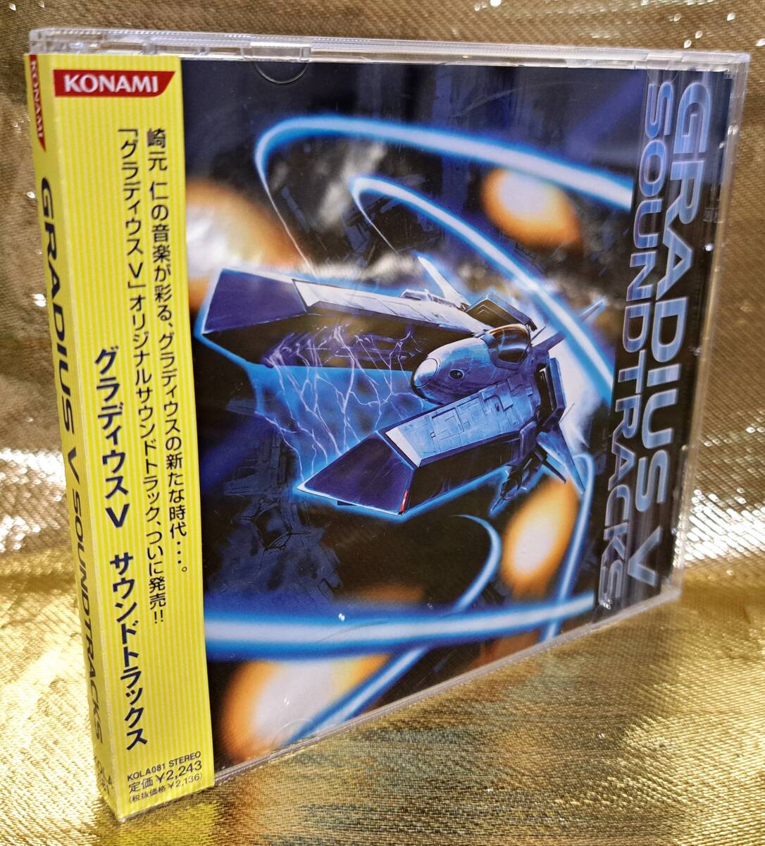 CD　グラディウスⅤ サウンドトラックス_画像1