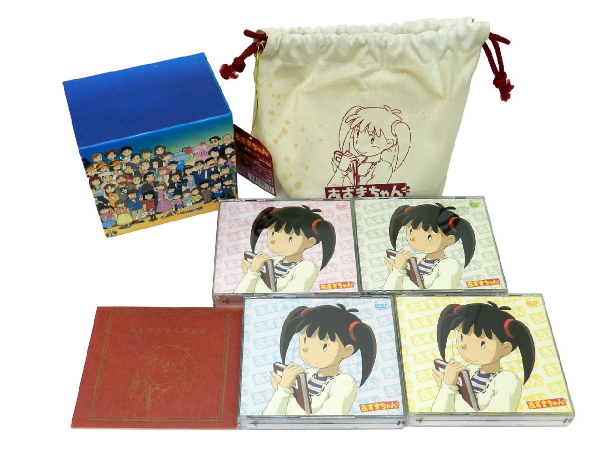 【巾着付】キングレコード あずきちゃん DVD-BOX 復刻版 中古品[B008H376]の画像1