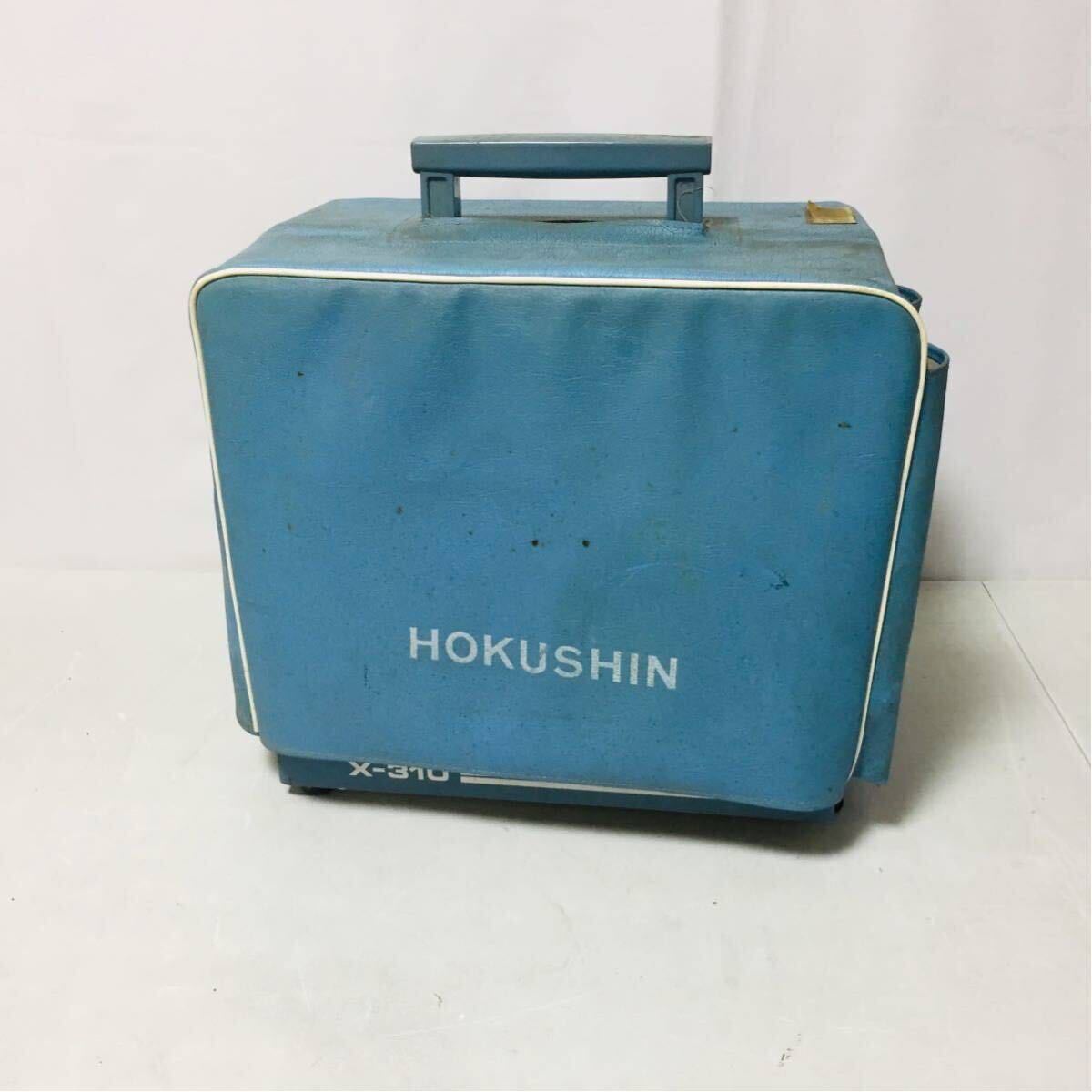Yahoo!オークション - 通電確認済 HOKUSHIN 映写機 X-310 Yahoo!オークション - 通電確認済 HOKUSHIN 映写機 X-310