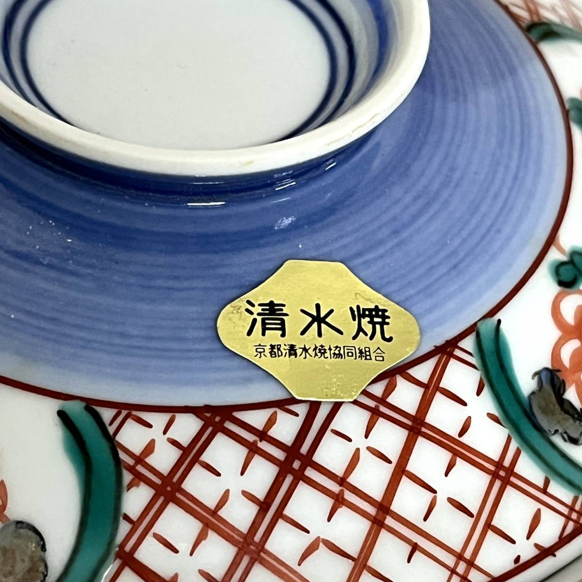 清水焼　平安陶春造　赤絵蓋付飯茶碗　2客　共箱（3268）未使用_画像4