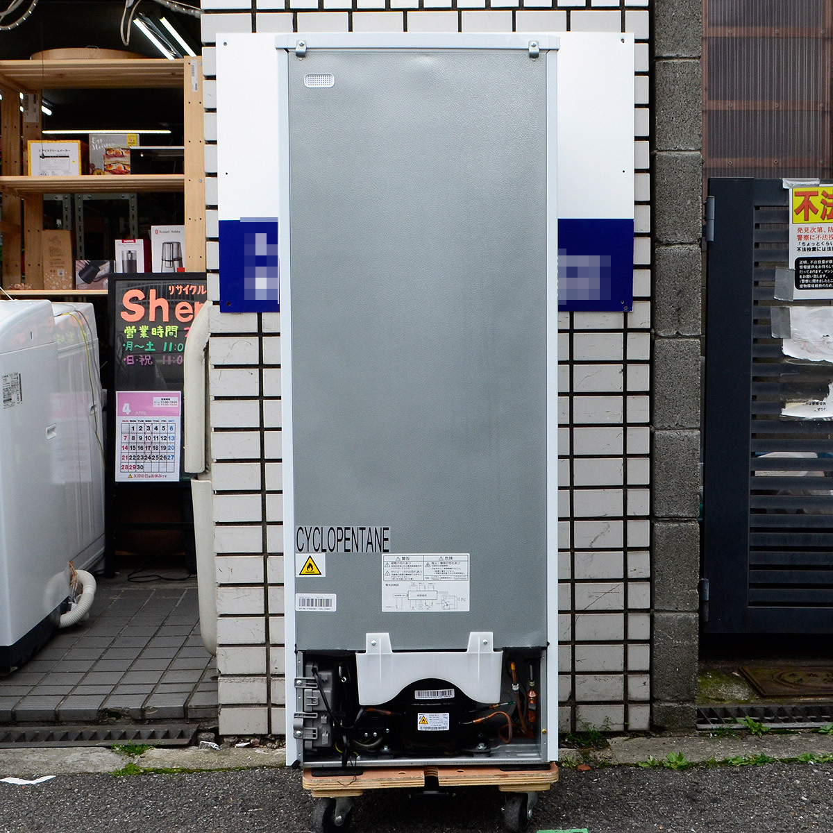 【大阪発】Yselect/ヤマダ電機 ノンフロン 2ドア冷蔵庫 156L YRZ-F15J 2021年製 右開き 一人暮らし 新生活の画像9
