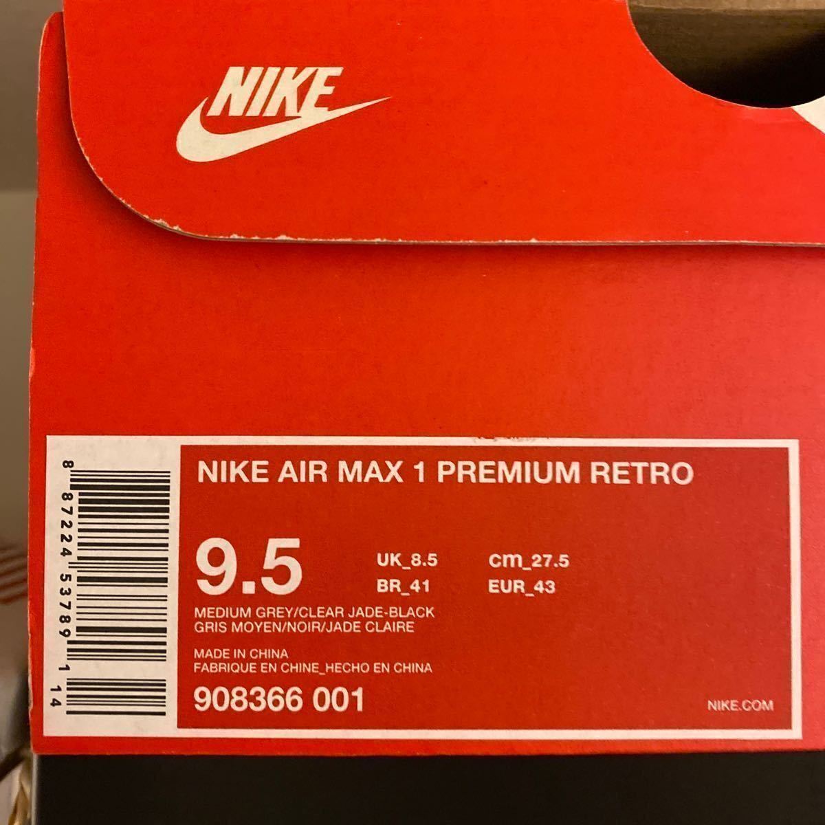 　atmos Nike Air Max 1 Premium Retro Elephant(2017) 27.5cm 新品未使用