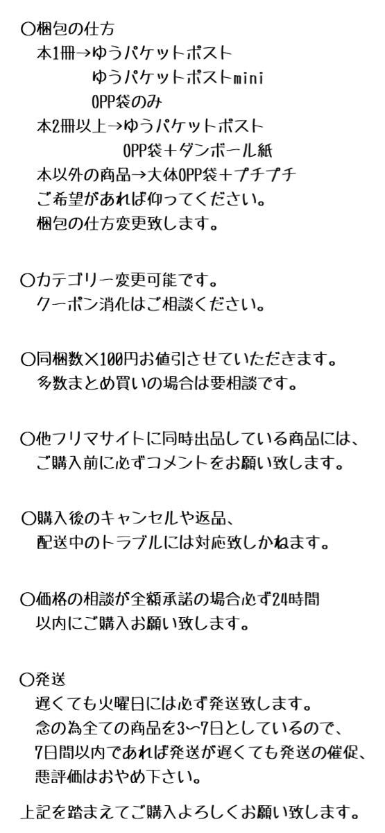 寝る前5分暗記ブック 頭にしみこむメモリータイム! 中2