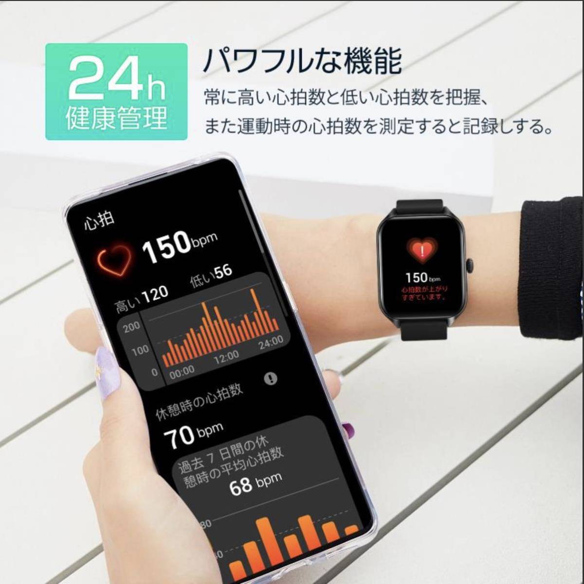 「非侵襲的血糖値測定」・即納 スマートウォッチ 24時間体温測定 血圧 血糖 心拍計 健康管理 歩数計 運動モード 音楽コントロール ブラック_画像5