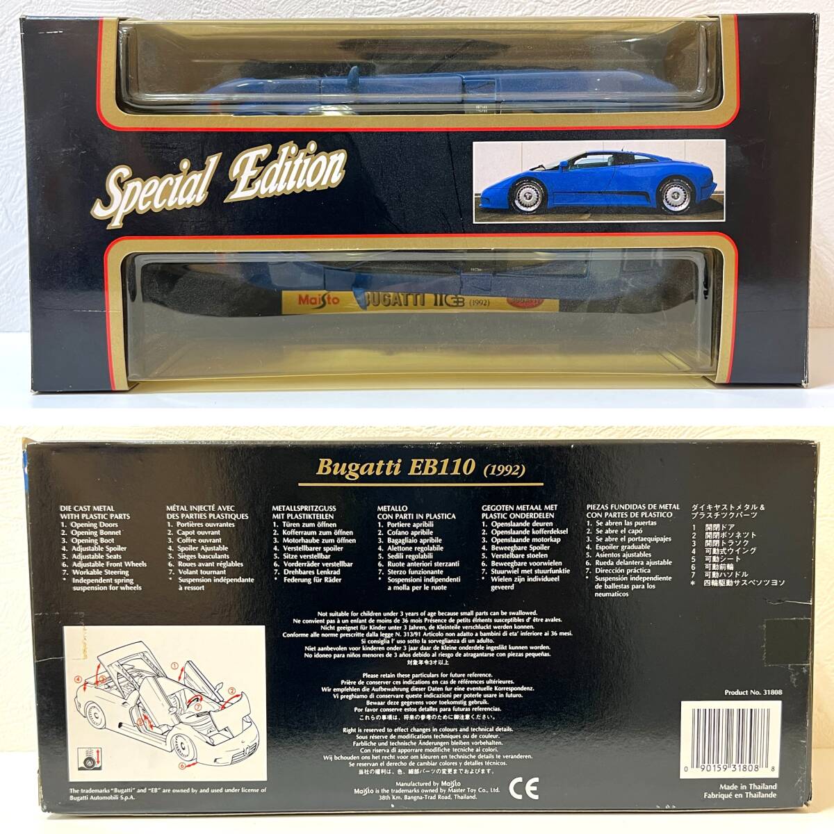 ☆ Maisto マイスト 1/18 BUGATTI ブガッティ EB110 (1992) Special Edition ダイキャストモデル 管HFAの画像4