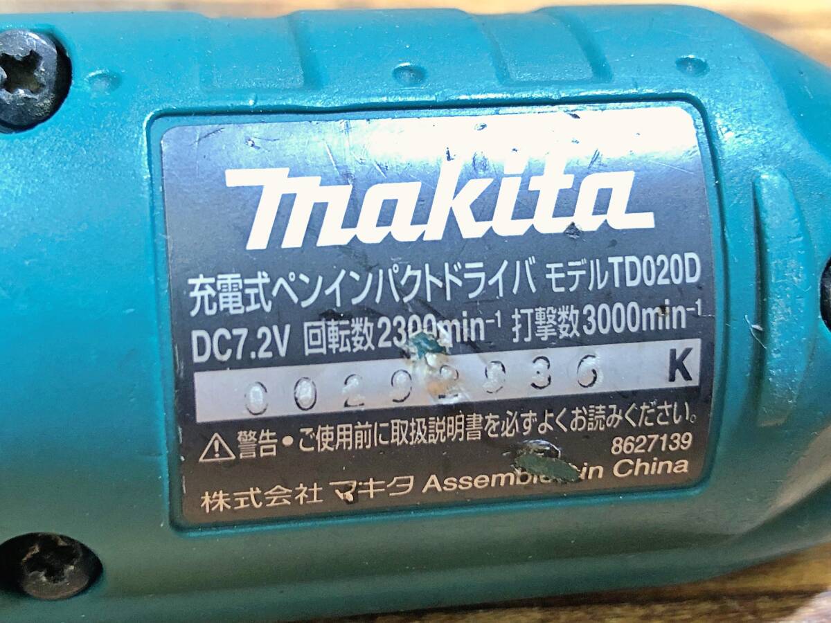 ※商品説明必読 完全不動品 ジャンク makita 充電式ペンインパクトドライバ TD020D 7.2V DC07SA付き 00292936 管240421 BRARの画像7