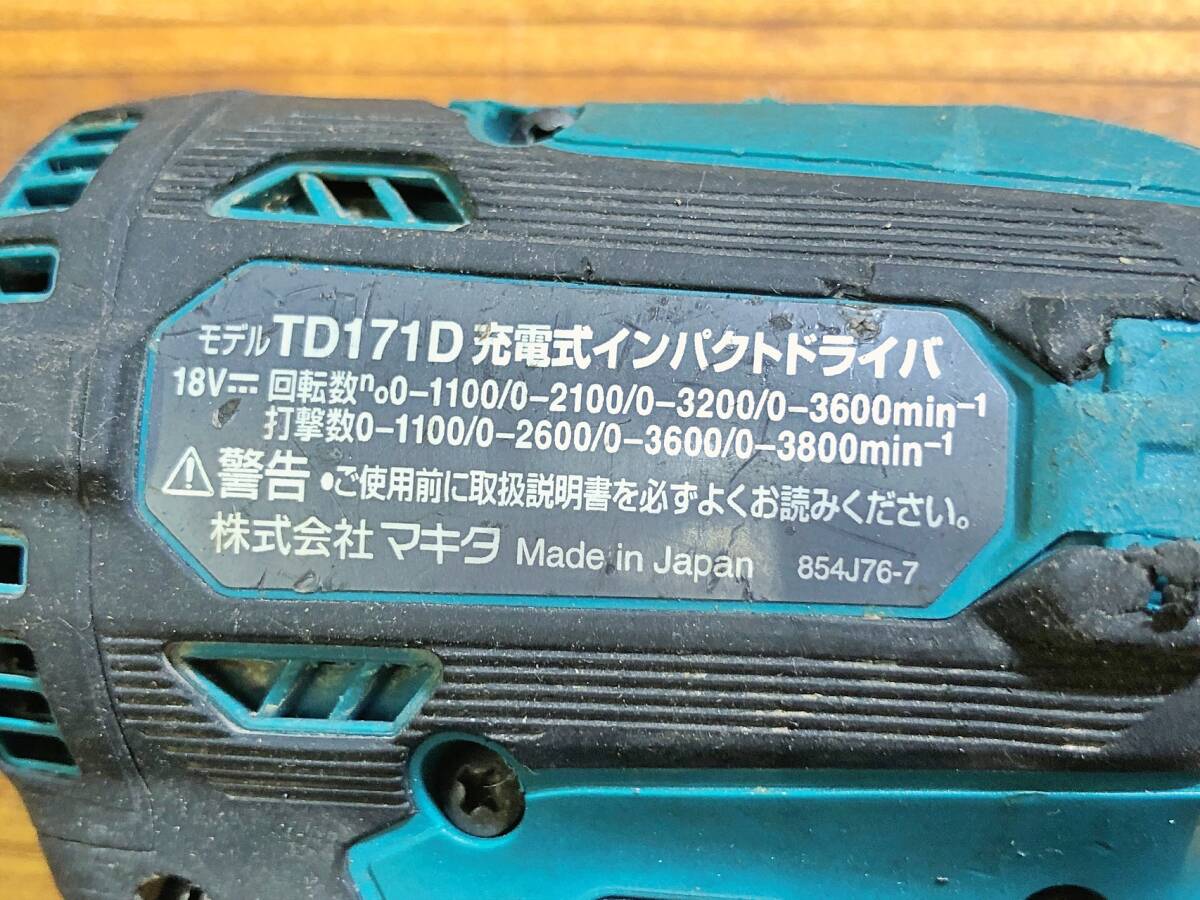 ※商品説明必読 完全不動品 ジャンク makita TD171D 充電式インパクトドライバ 18V 171849 管240421 BRARの画像7