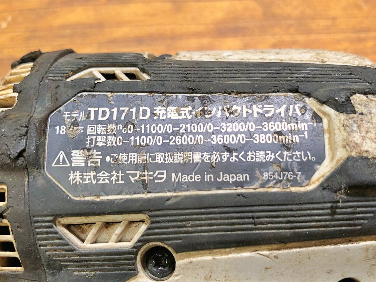 ※手元スイッチ不良 makita TD171D 充電式インパクトドライバ 18V 動作確認済 本体のみ 640872 管240421 DRARの画像7