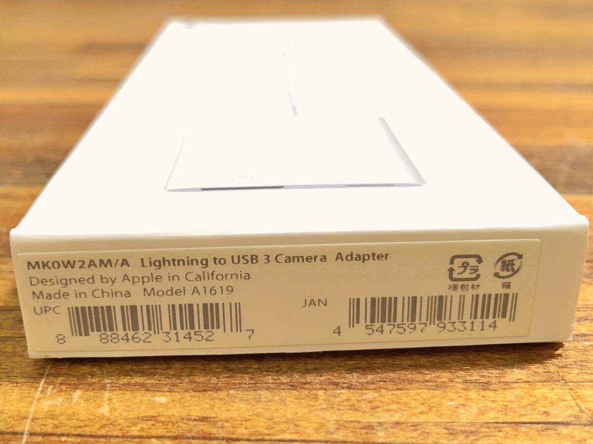 Apple ライトニング カメラアダプタ USB3 A1619 管FARの画像6