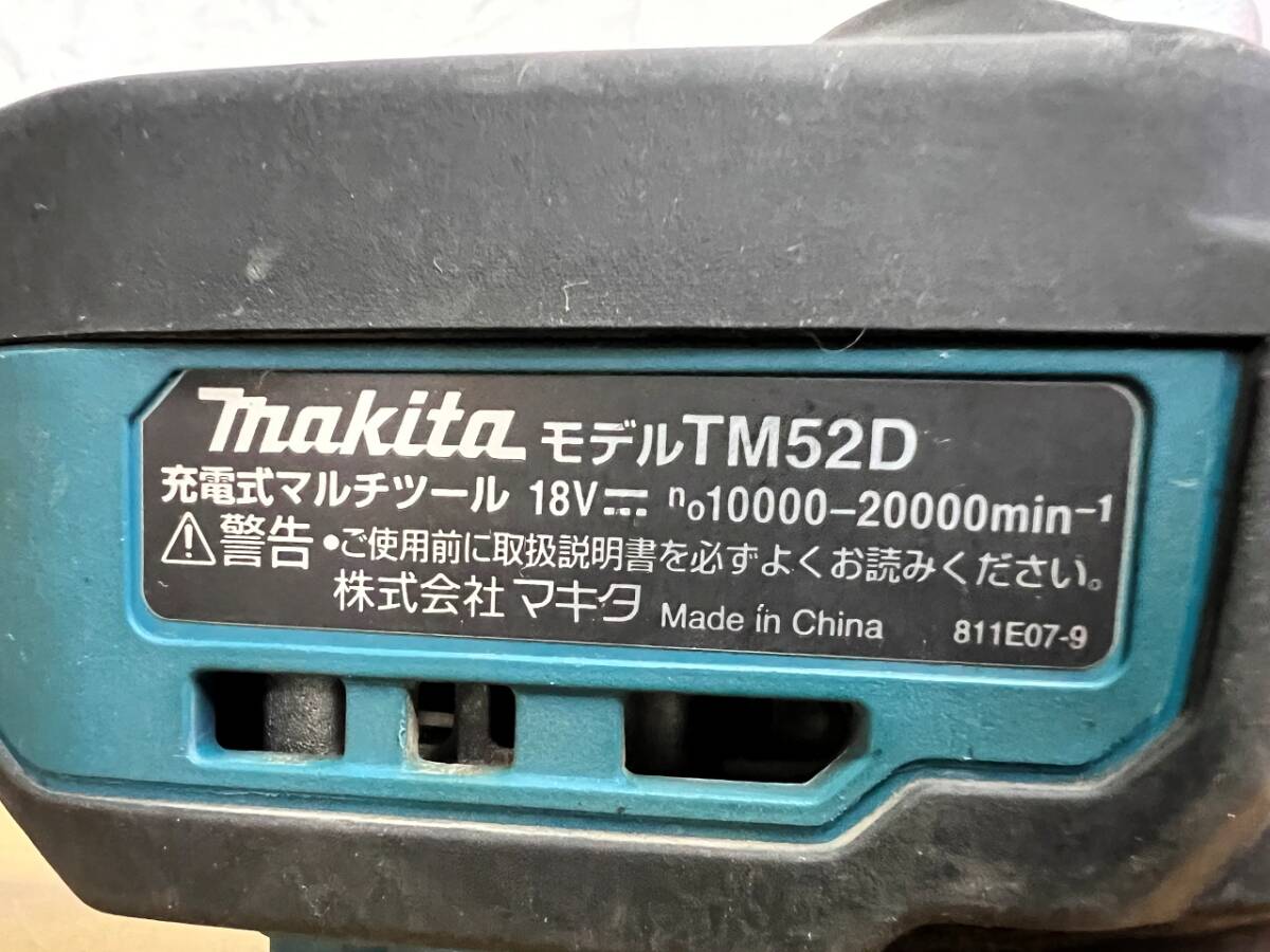 makita マキタ 充電式マルチツール TM52D 動作確認済み 18V 本体のみ 7168 管240424 DRARの画像5