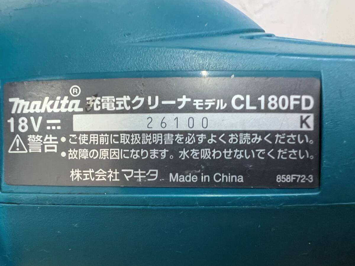 ※停止時異音あり makita マキタ 充電式クリーナ CL180FD 18V 26100 本体のみ 管BGFAの画像5