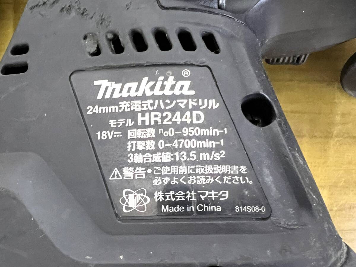 マキタ makita 24mm充電式ハンマドリル HR244D 18V 動作確認済 本体のみ ※ケース付き 242170 管240425 IRARの画像8