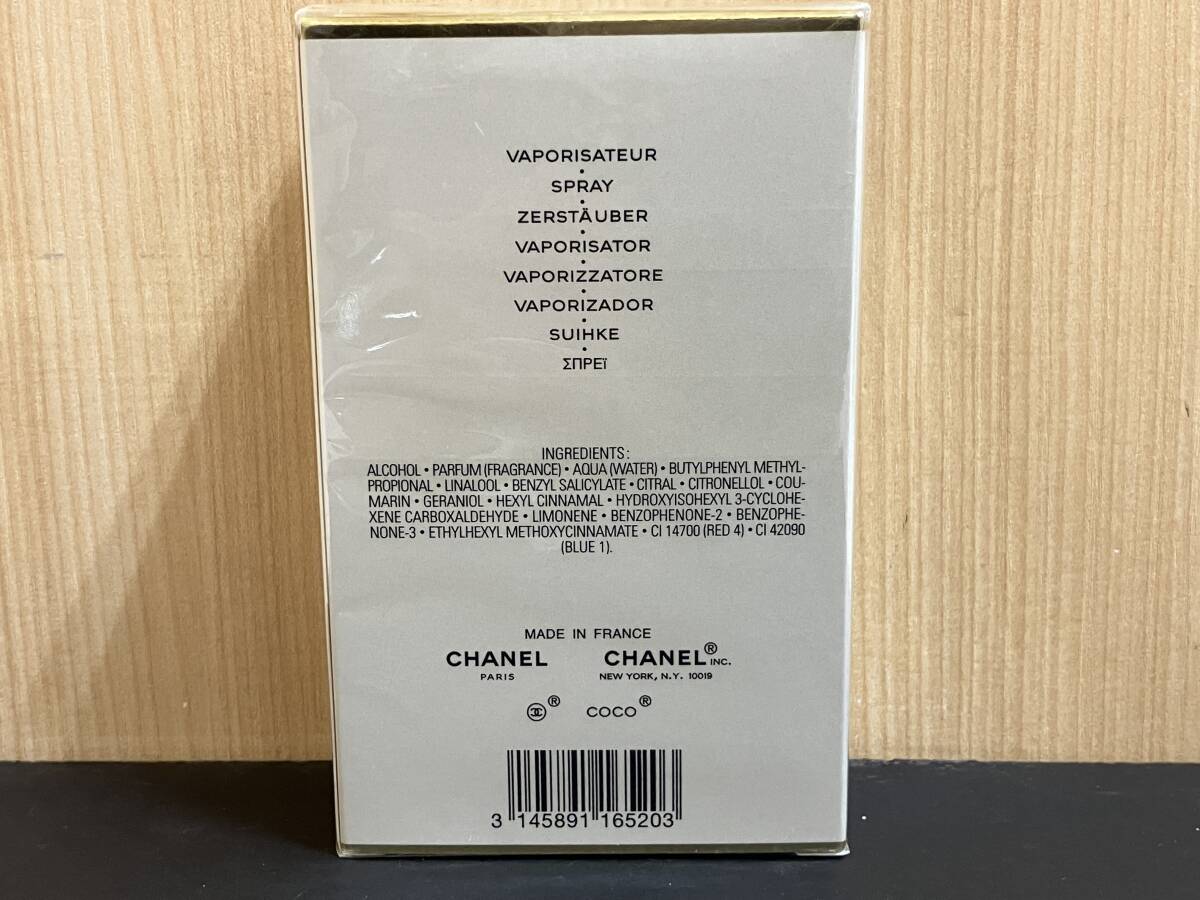 ☆ 未開封 CHANEL シャネル COCO MADEMOISELLE ココ マドモアゼル 100ml ヴァポリザター オードゥパルファム EDP 香水 スプレー 管DARRの画像2