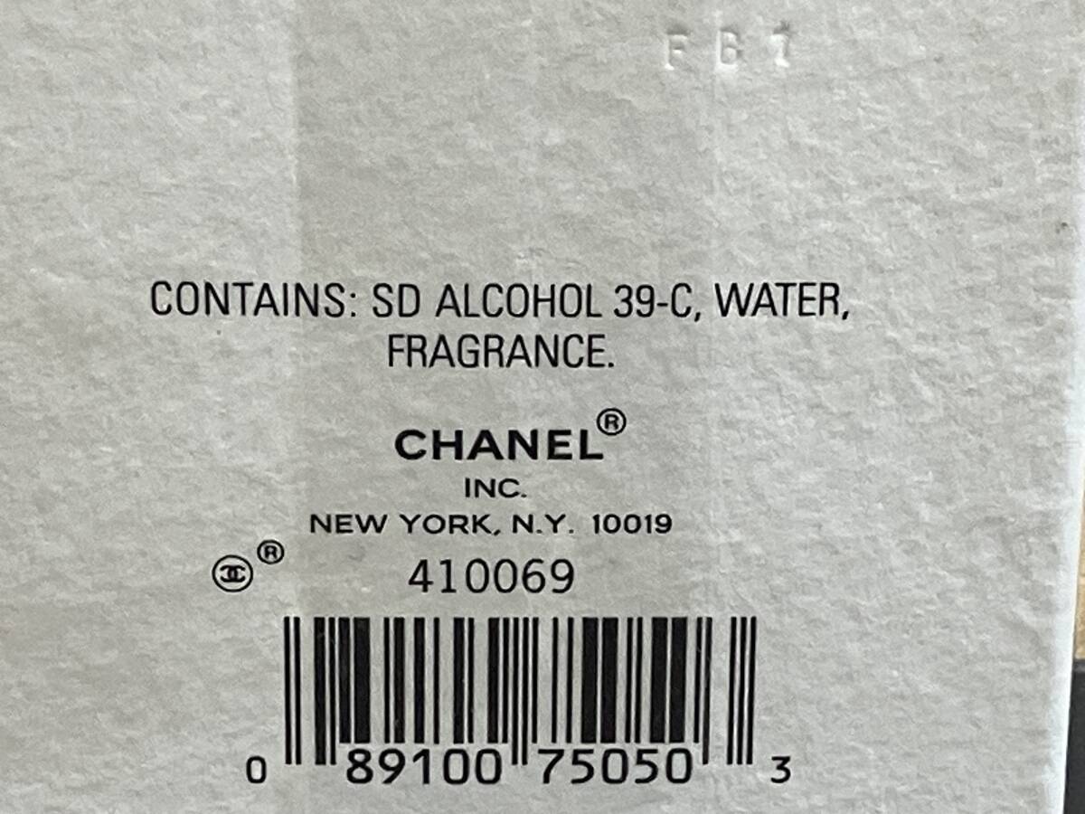 ☆ 未開封品 CHANEL シャネル GARDENIA ガーデニア オードトワレ スプレー  35ml 管CARRRの画像5