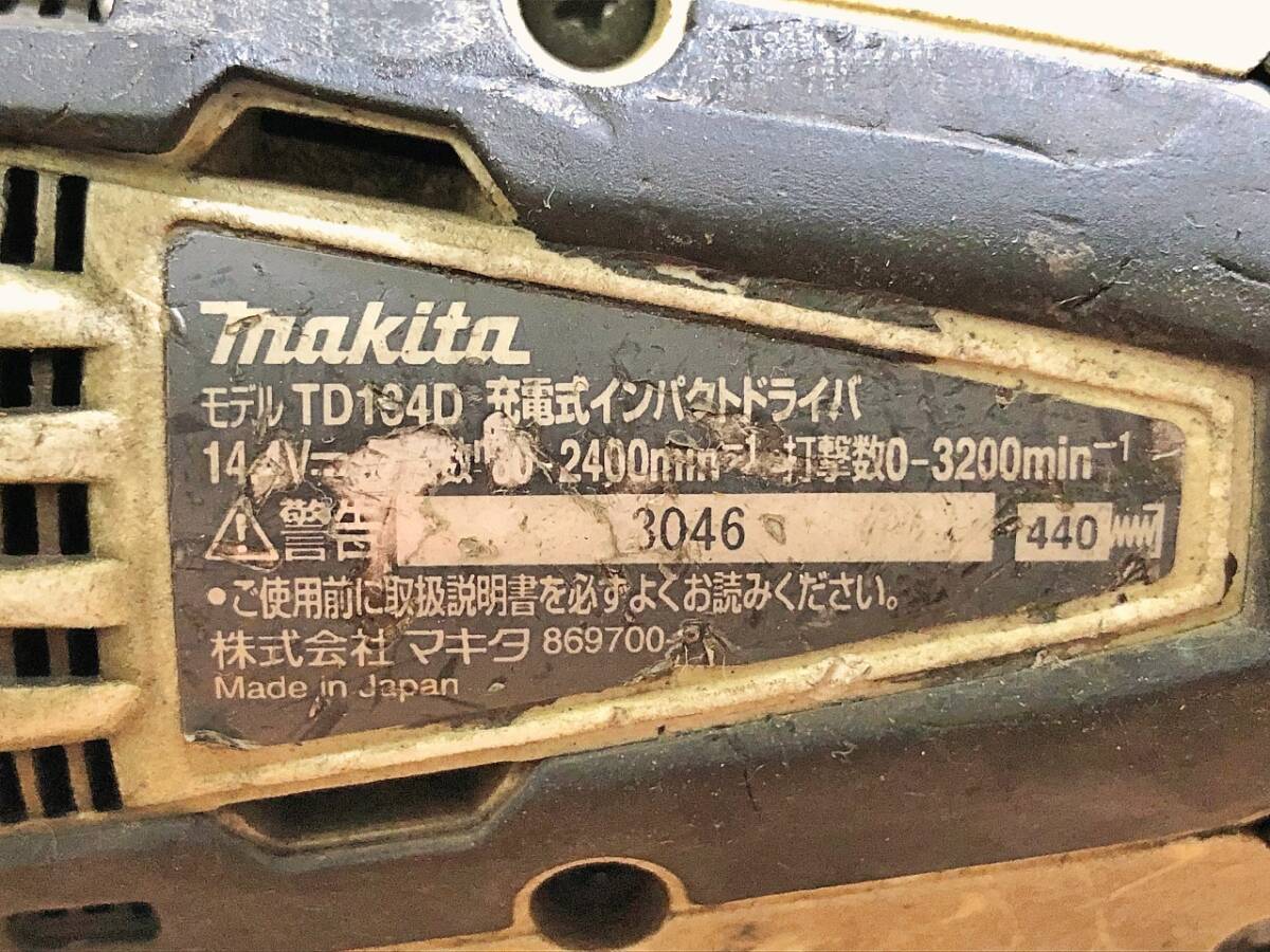 ※異音あり makita TD134D 充電式インパクトドライバ 14.4V 動作確認済 本体のみ 3046 管240428 BRAR_画像7