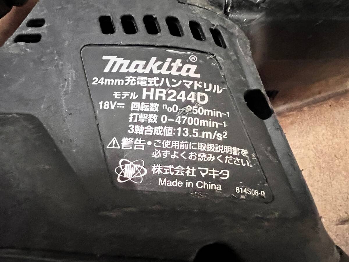 makita マキタ 24mm 充電式ハンマドリル HR244D 18V 動作確認済み ケース付き 979211 管240429 IRAR_画像6