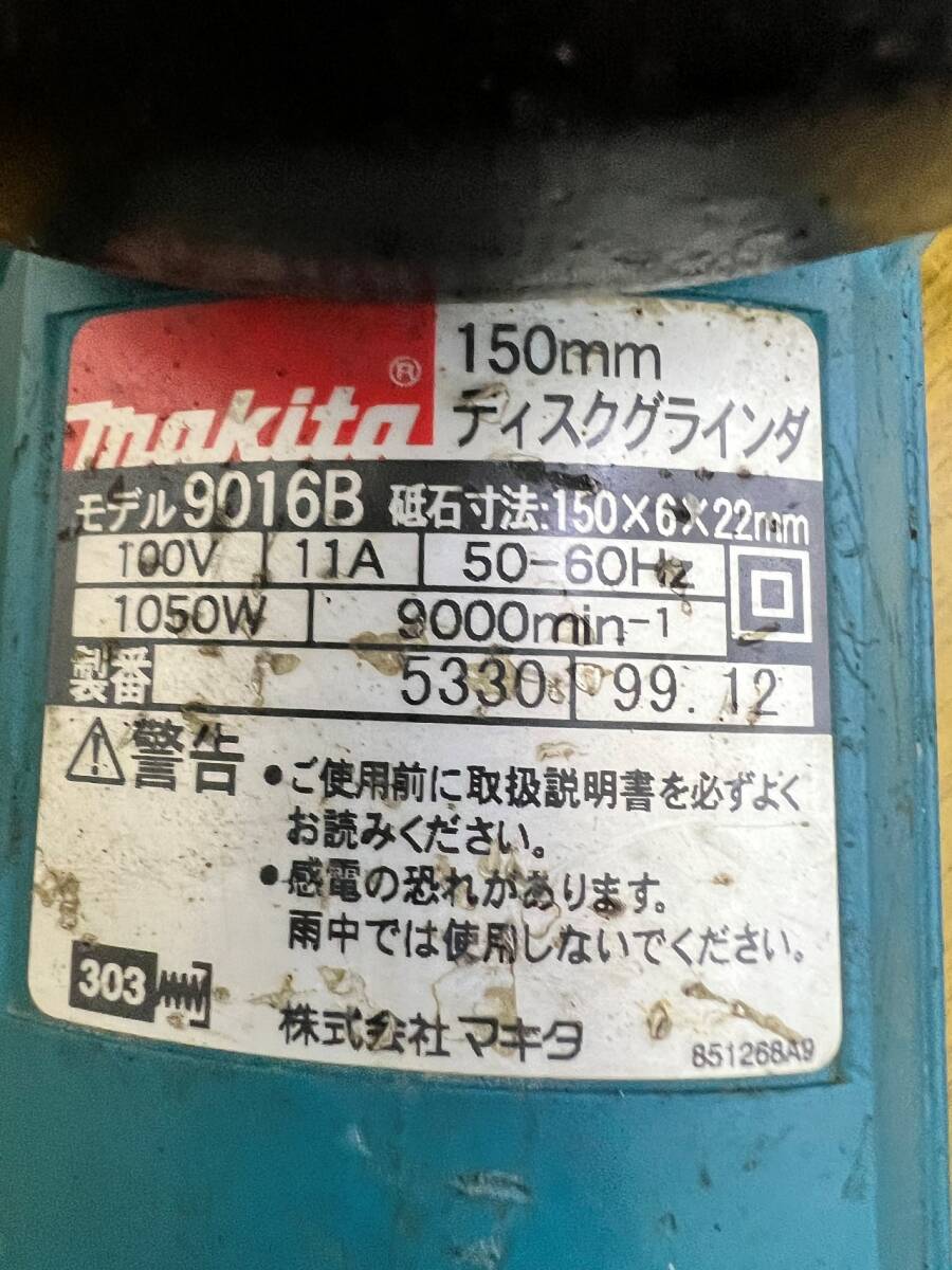 makita マキタ 150mm ディスクグラインダ 9016B 100V 1050W 動作確認済み 5330 管240413 CRARの画像6