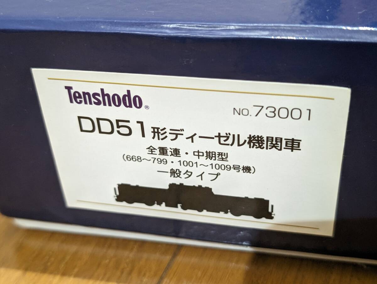 * Tenshodo DD51 can tam73006 A cold ground JR type used box there is defect 