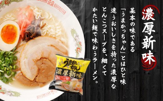  great special price Y7800-Y6999 super-discount limited amount popular ramen .... Chan popular series 3 kind each 20 meal minute 60 meal minute nationwide free shipping 41660