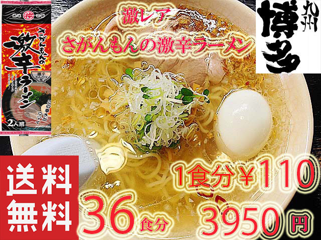  great popularity Kyushu ramen recommendation market - too much . turns not ultra rare commodity popular ...... ultra from pig . ramen from ..-36