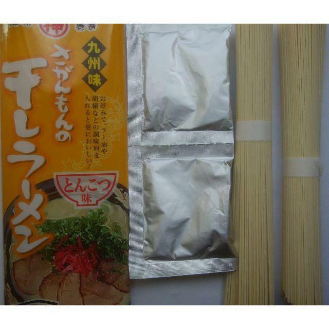  great popularity ramen ultra rare pig . ramen popular Kyushu taste ...... dried ramen .... taste .. nationwide free shipping .....423200