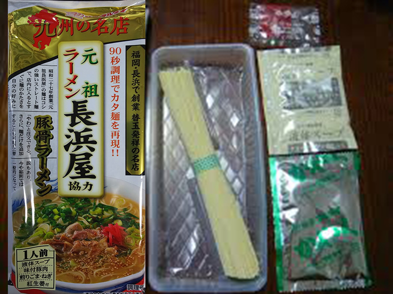  popular ramen Kyushu Hakata line row. is possible famous shop 3 kind 12 meal minute classical ultra . recommended pig . ramen set one ..3 meal Hakata Nagahama 6 meal Nagahama shop 3 meal 4512