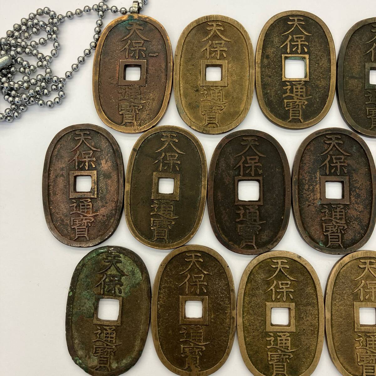 #1420 天保通宝 おまとめ 16枚 古銭 穴銭 日本の昔のお金 貨幣 アンティークコイン 當百 真贋不明の画像5
