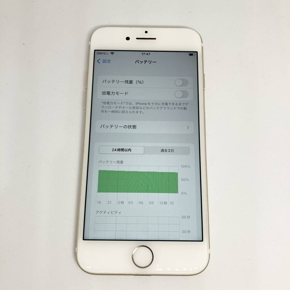 【iPhone7 128GB 】Apple SIMフリー ゴールド MNCM2J/A A1779 バッテリー最大容量91% ネットワーク利用制限なし アイフォン セブンの画像6