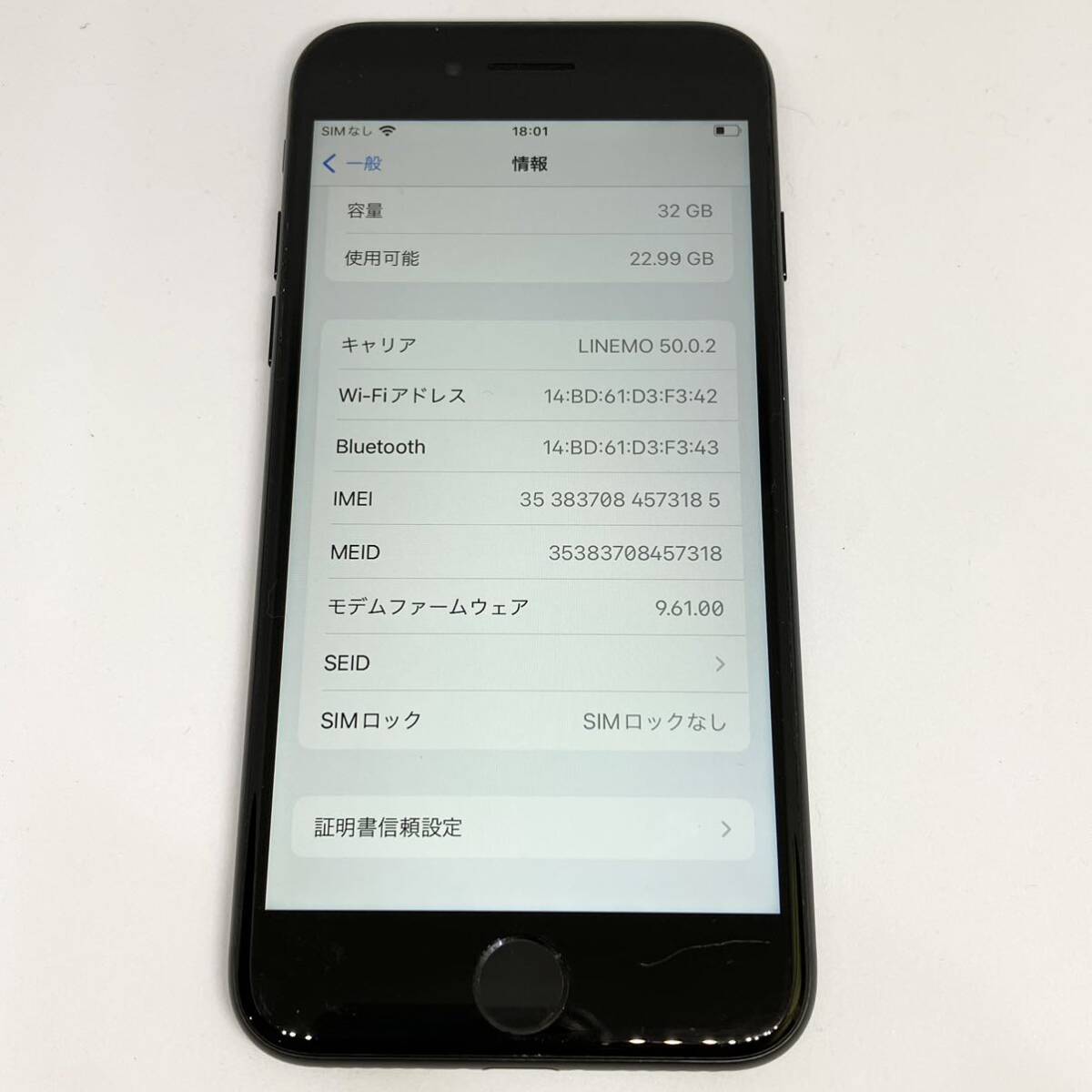 【iPhone7 32GB】SIMフリー ブラック MNCE2J/A A1779 Apple アクティベーションロックなし ネットワーク利用制限なし アイフォン セブン 黒の画像3