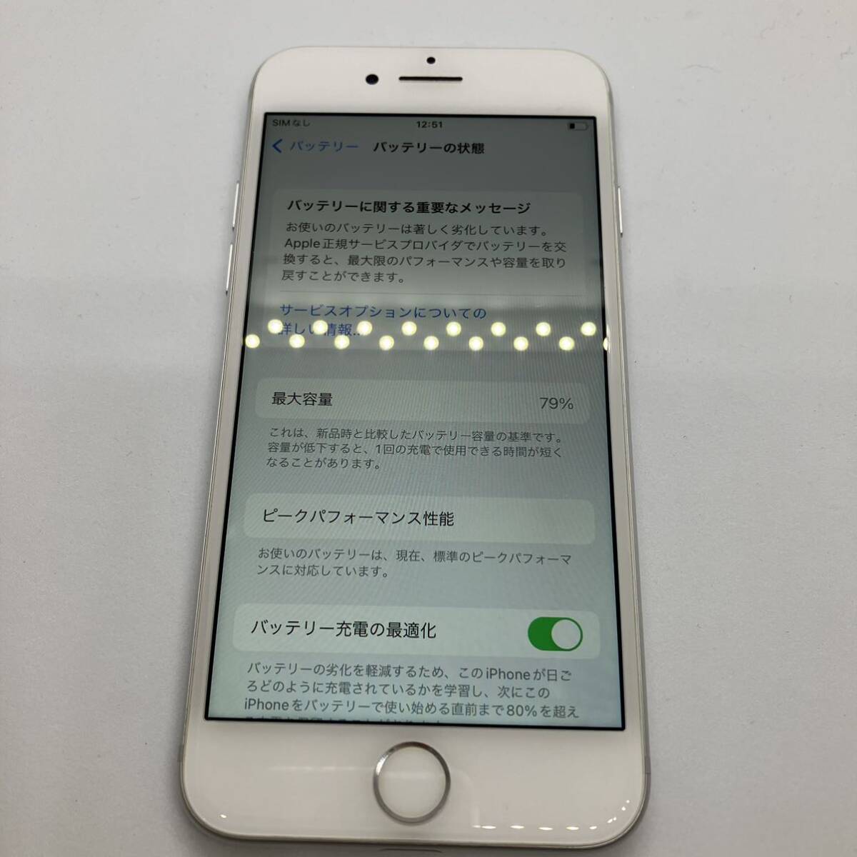 Apple iPhone 7 32gb SIMフリー シルバー SIMフリー MNCF2J/A バッテリー最大容量79% docomo の画像8