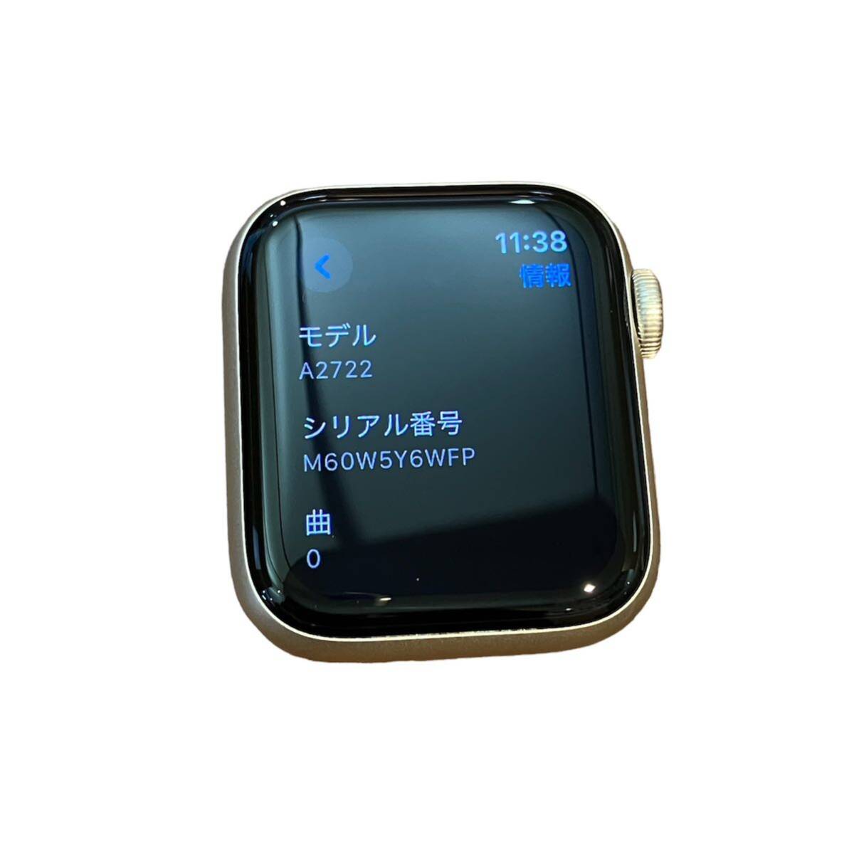 Apple Watch SE 第2世代 GPSモデル アップルウォッチ スターライトアルミケース 40mm MR9V3J A2722 バッテリー最大容量100%の画像7