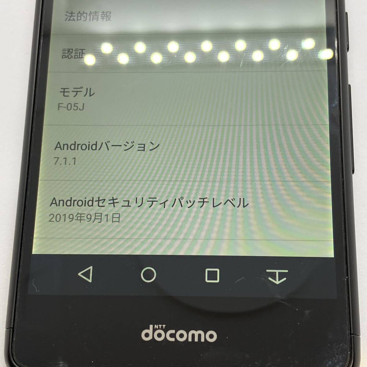 【Android】スマートフォン arrows F-05J 16GB メモリ2GB docomo SIMロックあり ネットワーク判定◯ ブラック_画像5