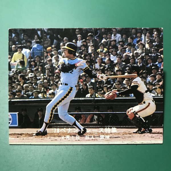 1978年　カルビー　プロ野球カード　78年　阪神　田淵幸一　【D-10】_画像1