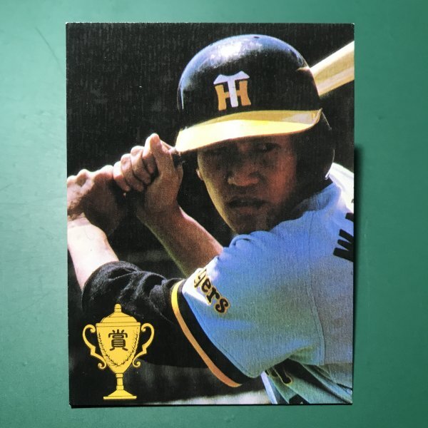 1979年　カルビー　プロ野球カード　79年　タイトルホルダー　阪神　若菜　　　【C03】_画像1