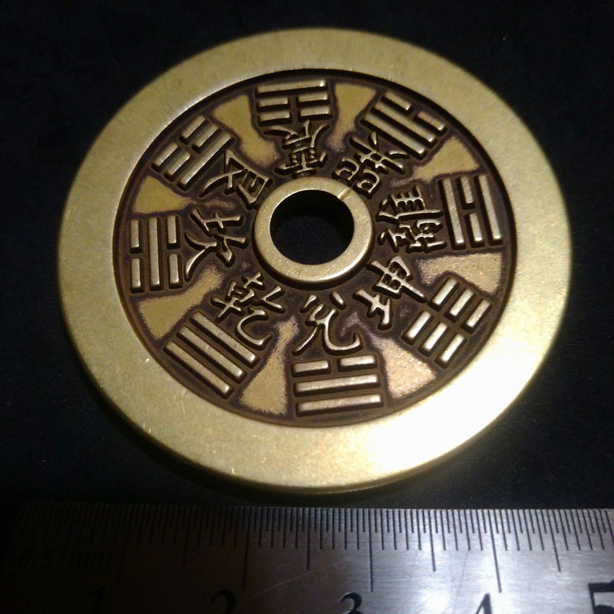 中国古銭 山鬼雷局/八卦 花銭 絵銭|Yahoo!フリマ(旧PayPayフリマ) 中国古銭 山鬼雷局/八卦 花銭 絵銭|Yahoo!フリマ(旧PayPayフリマ)