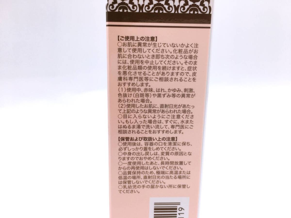 【6277】★新品未使用★ララビュウ UV美容クリーム 40g 2本セット 化粧下地 SPF50+PA++++ 日焼け止め 保湿 ハリと弾力 ウォータープルーフ_画像5