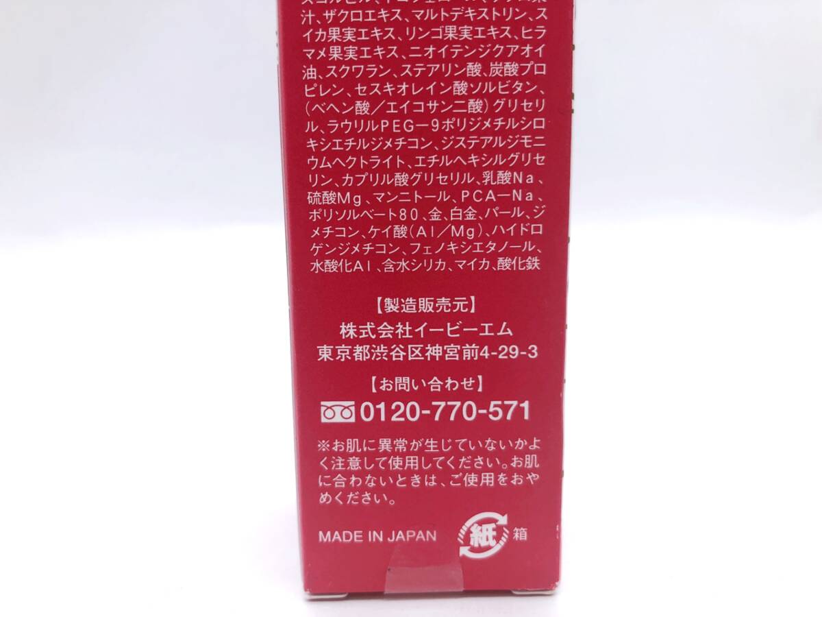 【8015.9055】★未使用★ マーヴェラティ CCファンデ クラリティースキン 38g 3本セット ベースメイク 化粧下地 SPF35 PA++ メイクベース _画像3