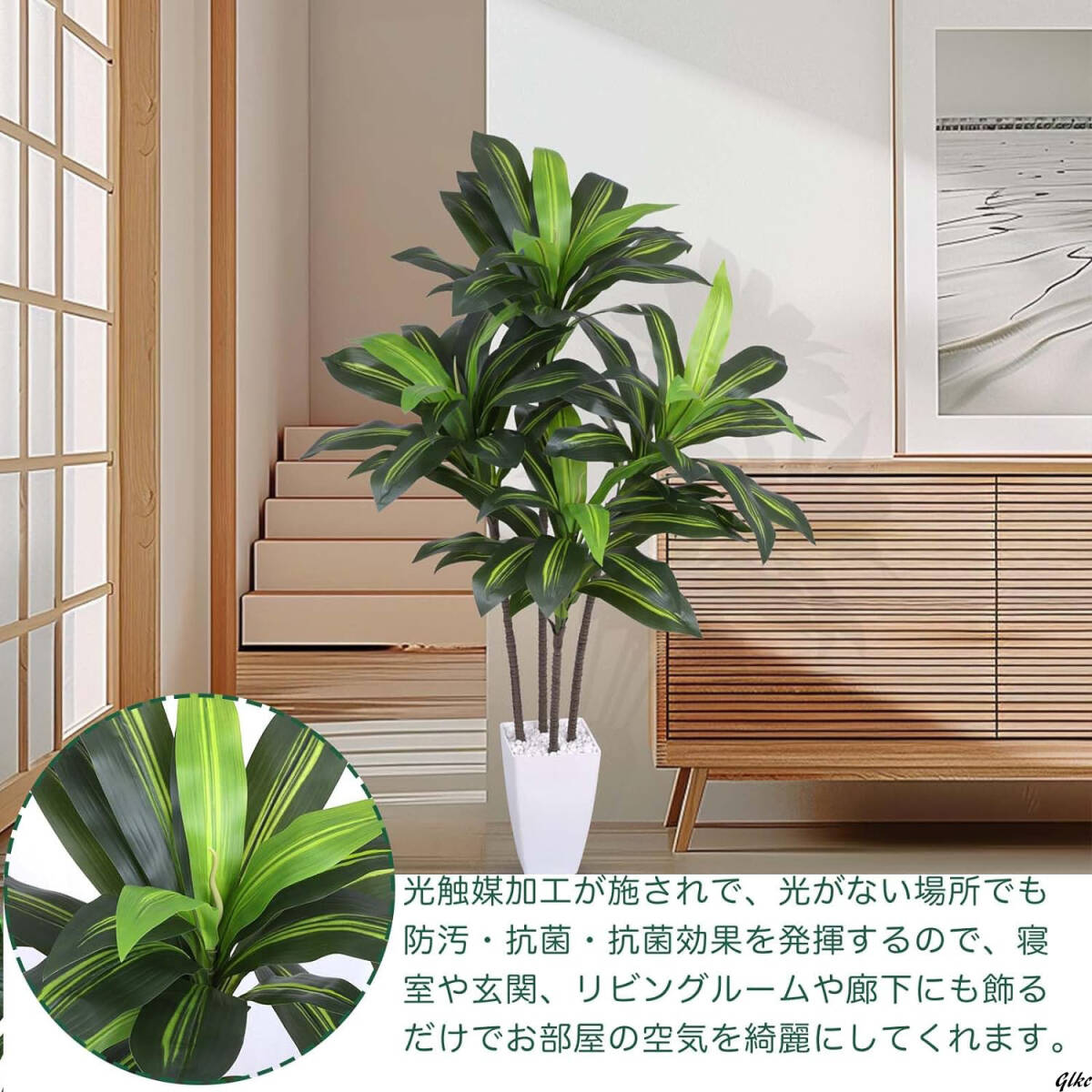 人工観葉植物 光室内 デコレーション フェイクグリーン 触媒 消臭 オフィス ホーム 造花 観葉樹 インテリアグリーン_画像4