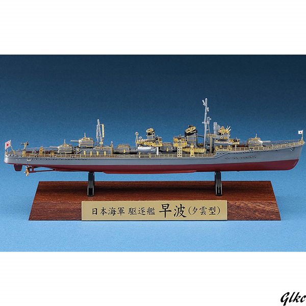 【組立必要】 コレクション　プラモデル　模型　乗り物　船　海軍　ホビー　置物　日本海軍　プラモ　1/700　駆逐艦 夕雲型　早波　趣味